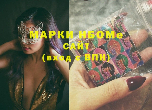 бошки Нея