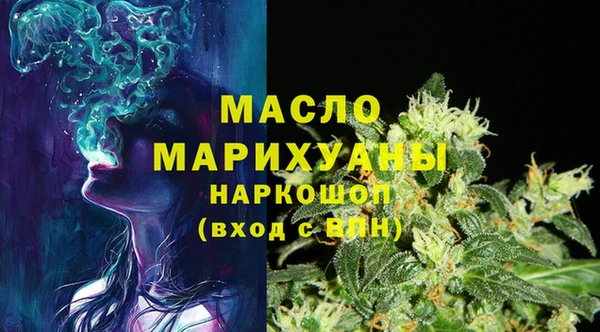 стаф Нефтекумск