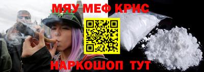 скорость Балашиха