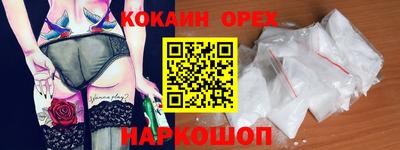 прущие грибы Балаково