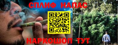 скорость Балашиха