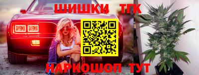 прущие грибы Балаково