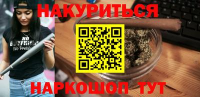 каннабис Гатчина