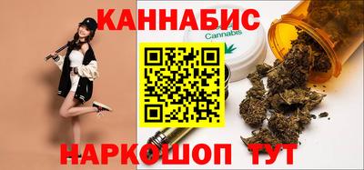 каннабис Гатчина