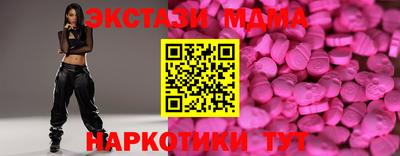 MDMA Гай