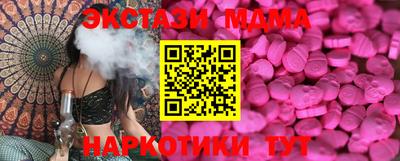 MDMA Гай