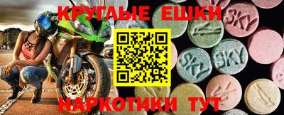 каннабис Гатчина