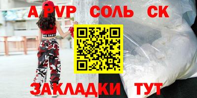 скорость Балашиха