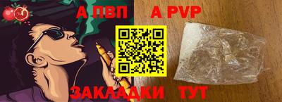каннабис Гатчина