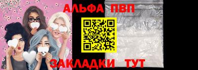 прущие грибы Балаково