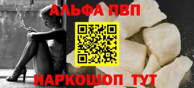 скорость Балашиха