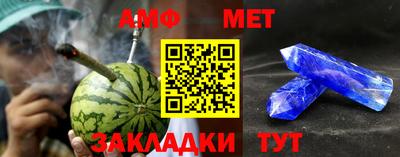 меф Гагарин