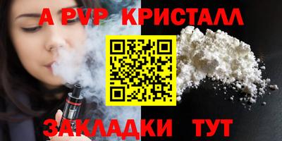 mdma Абакан