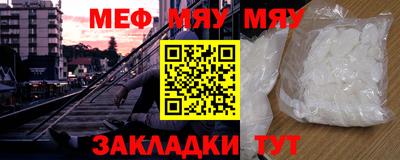 скорость Балашиха