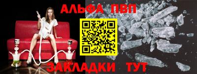 скорость Балашиха