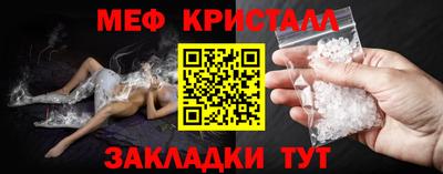 скорость Балашиха