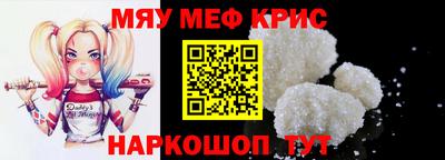 меф Гагарин