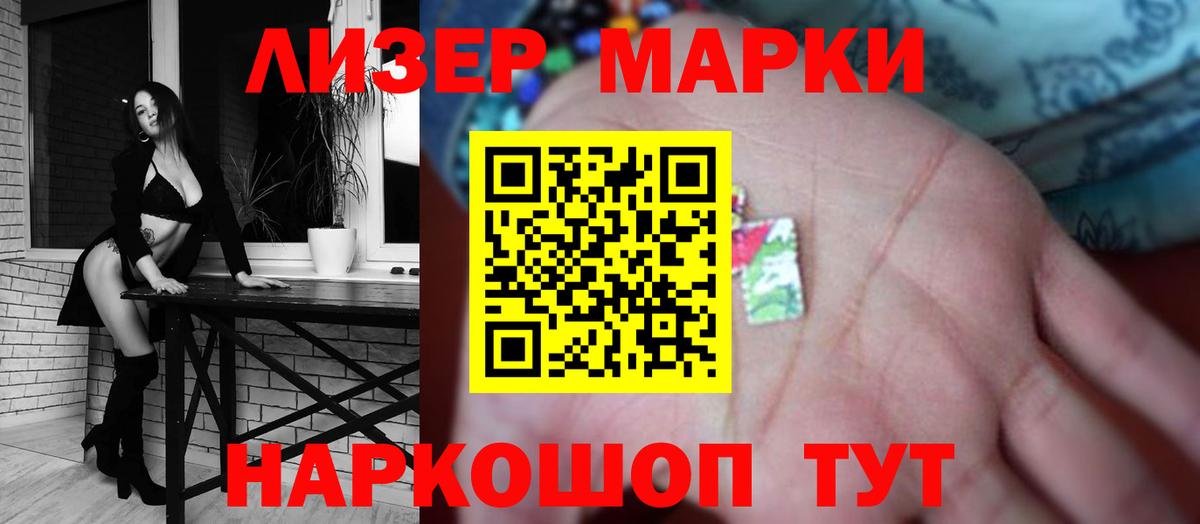 Амфетамин Котовск