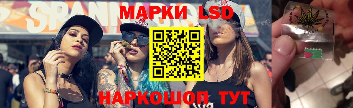 Лсд 25 экстази ecstasy  Вход с VPN  Котовск  Лсд 25 экстази кислота 