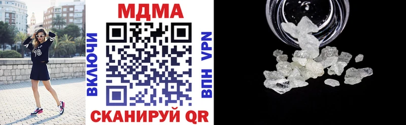 МДМА VHQ  Котовск 