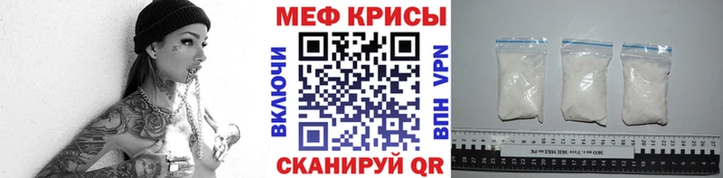 Мефедрон кристаллы  ОМГ ОМГ онион  Котовск  магазин продажи наркотиков 