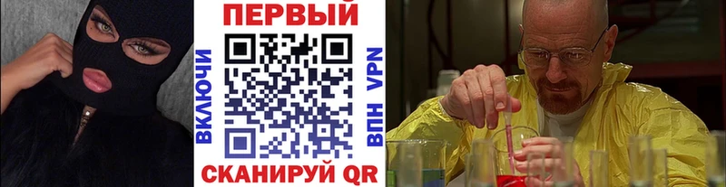 наркошоп Котовск МЕТАМФЕТАМИН Methamphetamine