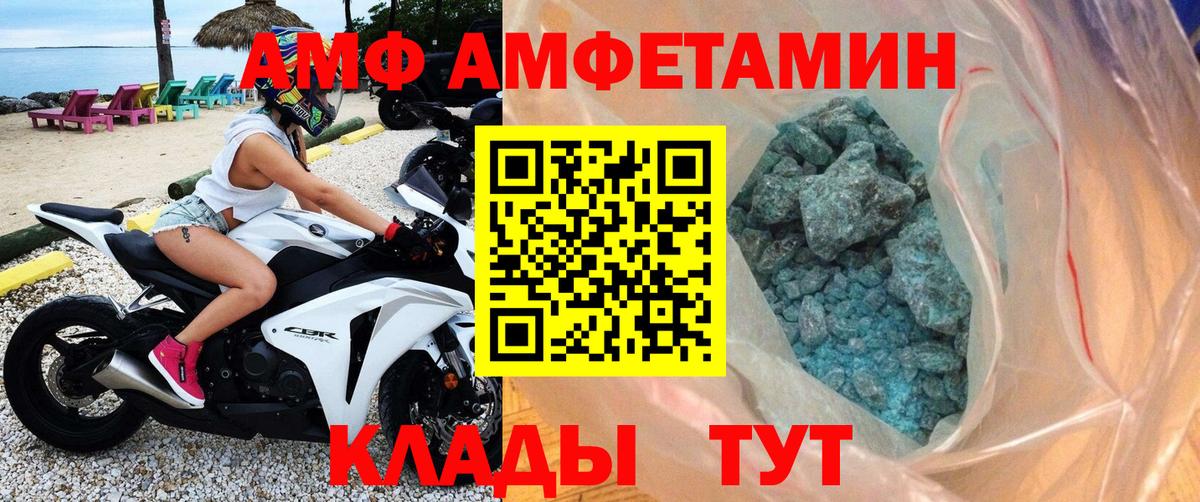 МЕТАМФЕТАМИН Декстрометамфетамин 99.9%  МЕТАМФЕТАМИН  Котовск  МЕТАМФЕТАМИН Декстрометамфетамин 99.9% 