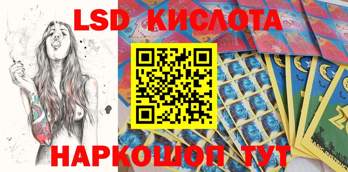 Марки 25I-NBOMe 1,5мг  Марки NBOMe  Вход с VPN  Котовск  Марки 25I-NBOMe 1,5мг 