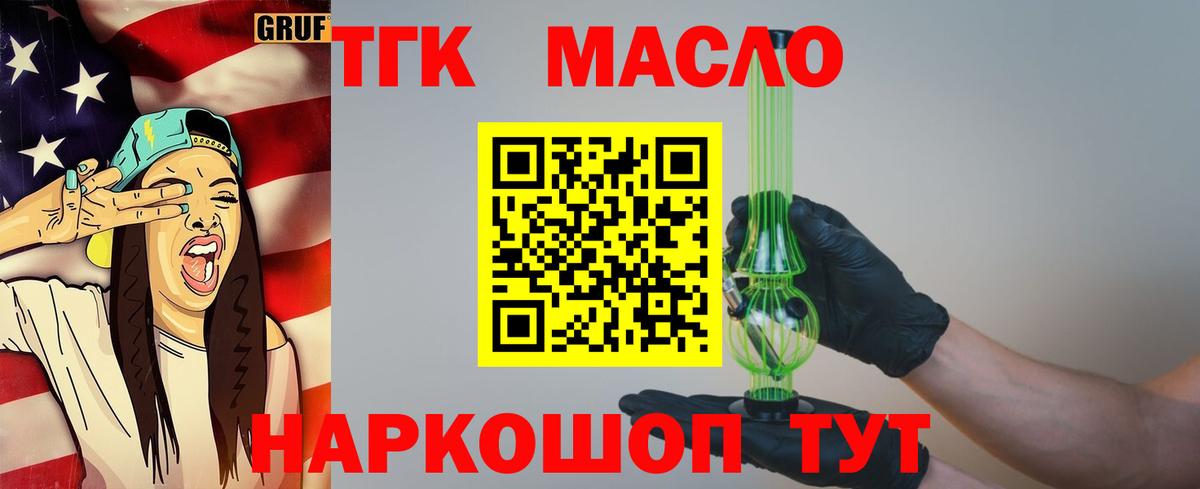 Где продают наркотики?  Мефедрон  Котовск  Вход с VPN  Мяу-Мяу  Плюхи  Каннабис 