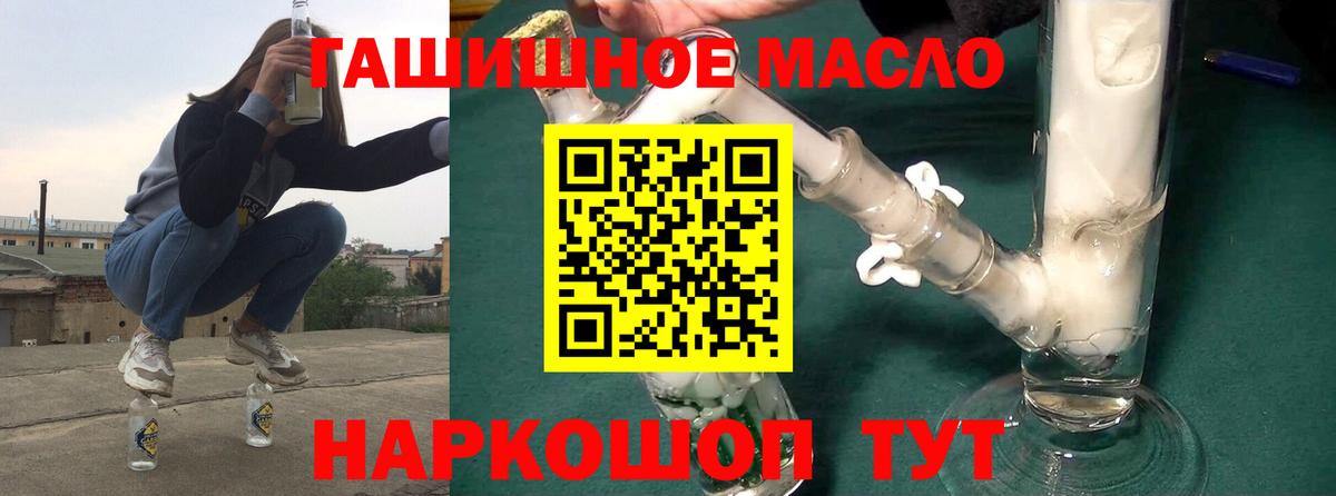 Дистиллят ТГК концентрат Котовск