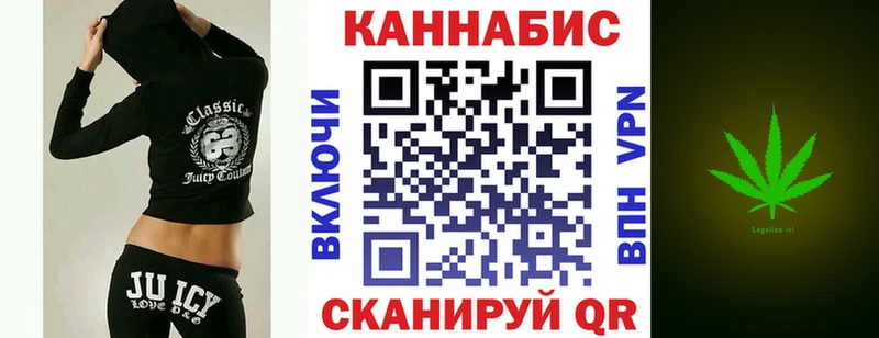 Конопля VHQ  где купить наркотик  Котовск 