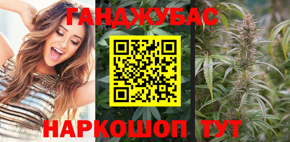 Шишки марихуана Bruce Banner  Конопля марихуана  Бошки марихуана LSD WEED  Канабис SATIVA & INDICA  Котовск 